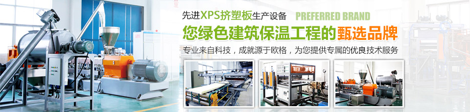 吸尘系统、造粒系统
